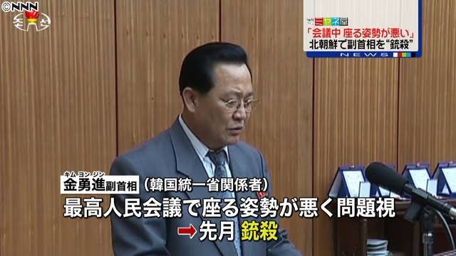 ためしてガッテンで、 