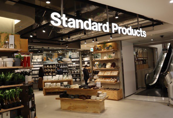 ダイソーの300均が、明らかに無印を殺しにかかってる。 