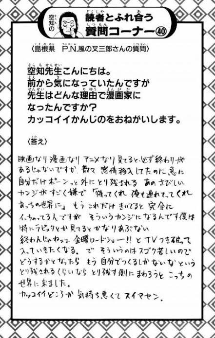 こんなこと言ってたけども私たち読者のことしっかり向こう側に連れてってくれたよね こんなこと言ってたけども私たち読者のことしっかり向こう側に連れてってくれたよね