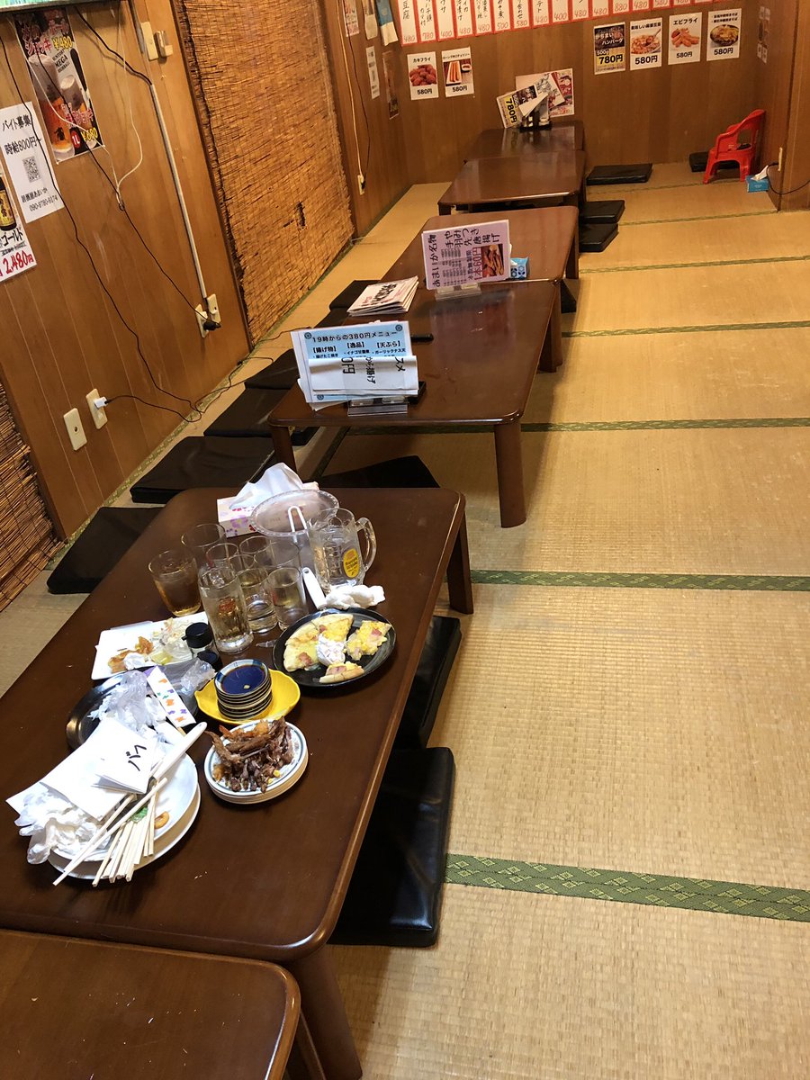 満席だっから片付け難儀と思ってたのに、マジ神