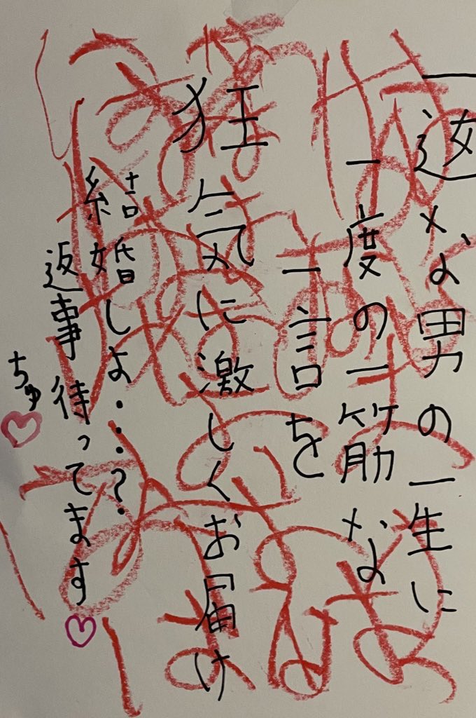 一見普通に見える19歳の本指客に私の人生は狂わされました