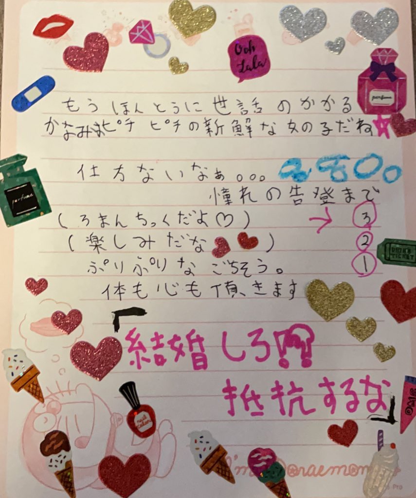 一見普通に見える19歳の本指客に私の人生は狂わされました