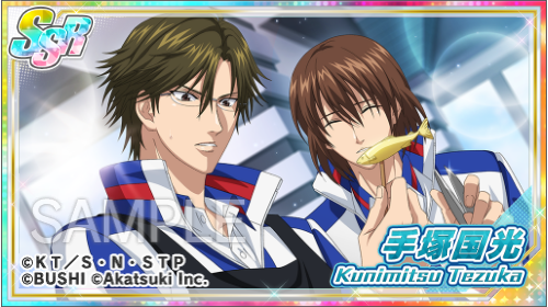 💐「笑顔を咲かせてガチャ」開催💐 2/28 15:00より「笑顔を咲かせてガチャ」を開催しました❗  ・SSR手塚国光 ・SSR幸村精市 ・SR日吉 若  の限定シーンカードを獲得するチャンス