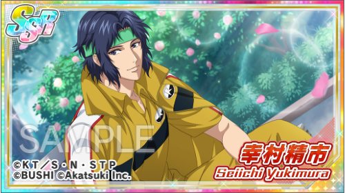 💐「笑顔を咲かせてガチャ」開催💐 2/28 15:00より「笑顔を咲かせてガチャ」を開催しました❗  ・SSR手塚国光 ・SSR幸村精市 ・SR日吉 若  の限定シーンカードを獲得するチャンス