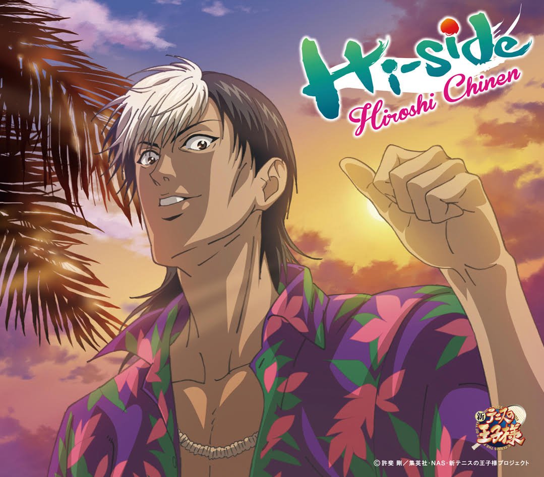   番外編を読んでミッションをクリアし、楽曲をGETしよう