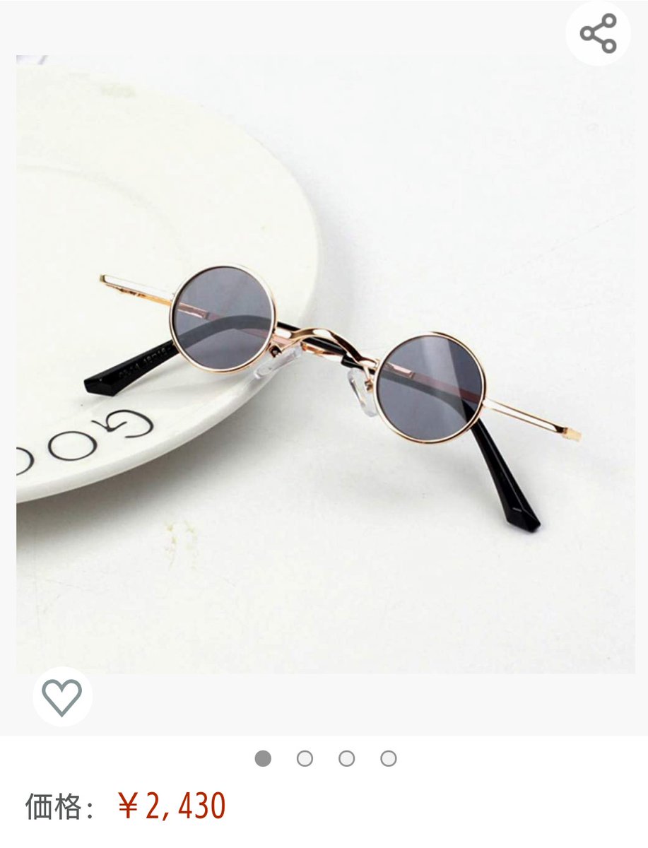 アマゾンに奪還屋みたいなサングラス売ってるーーーー