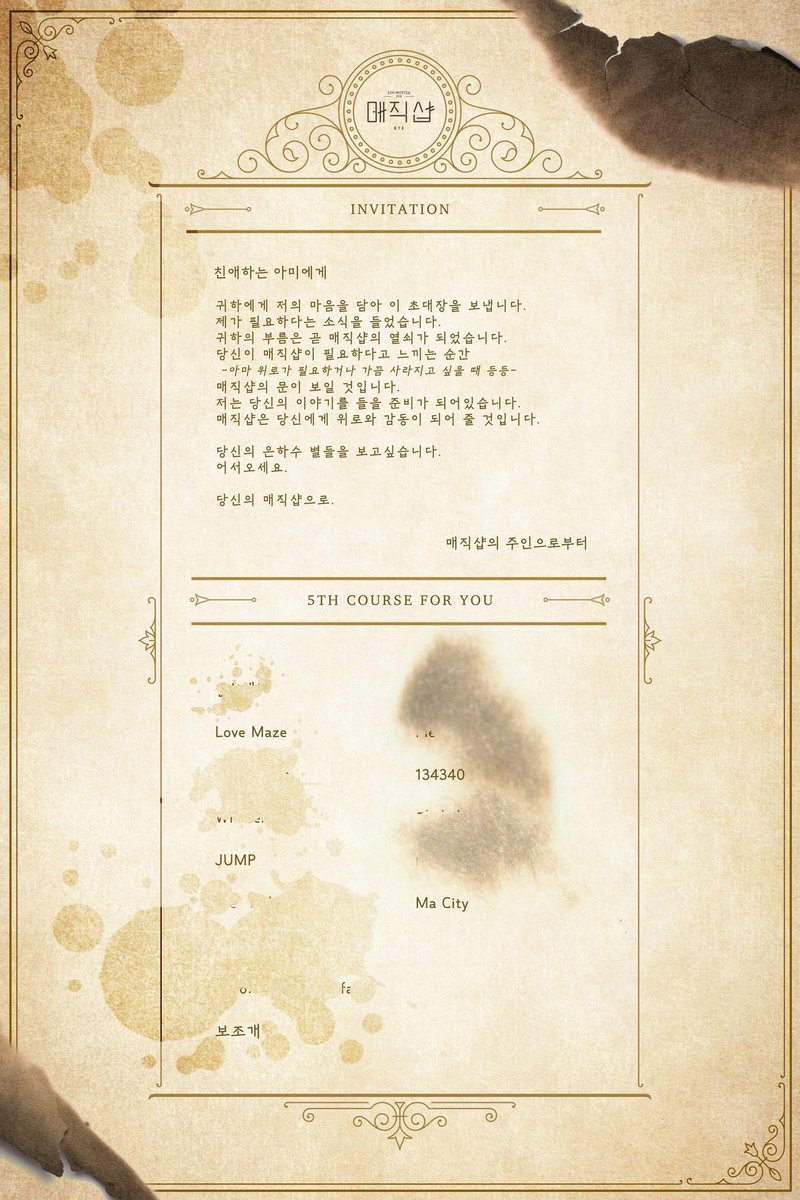 5TH MUSTER 招待状 和訳 下はセトリの一部でしょうか