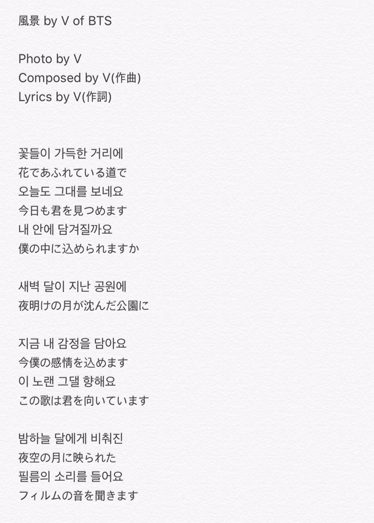 (悪い意味じゃない)部分がありますがそれがすごくテテらしい😢😢😢😢  意訳含みます