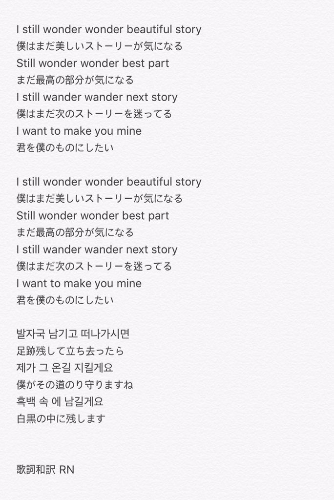 (悪い意味じゃない)部分がありますがそれがすごくテテらしい😢😢😢😢  意訳含みます