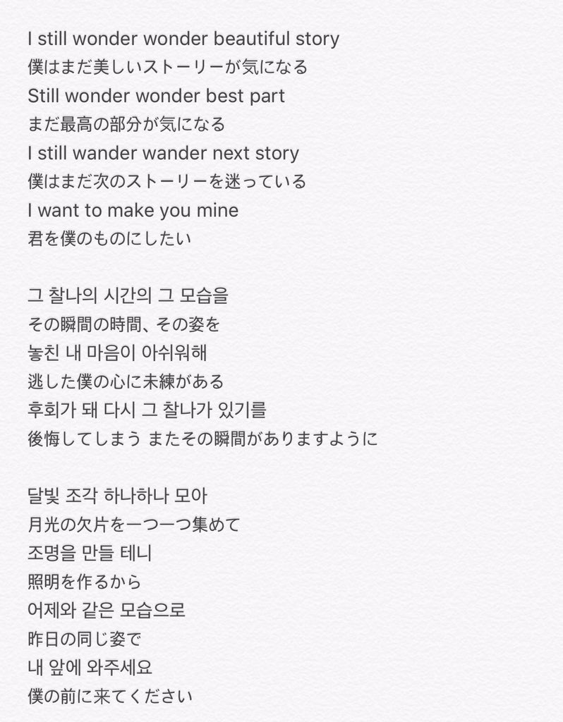(悪い意味じゃない)部分がありますがそれがすごくテテらしい😢😢😢😢  意訳含みます