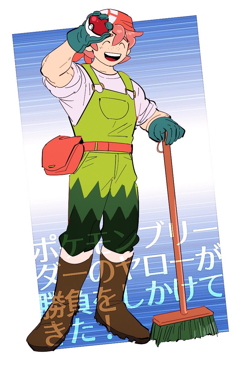 モブだと思って話しかけたらめちゃ強かった選手権① 