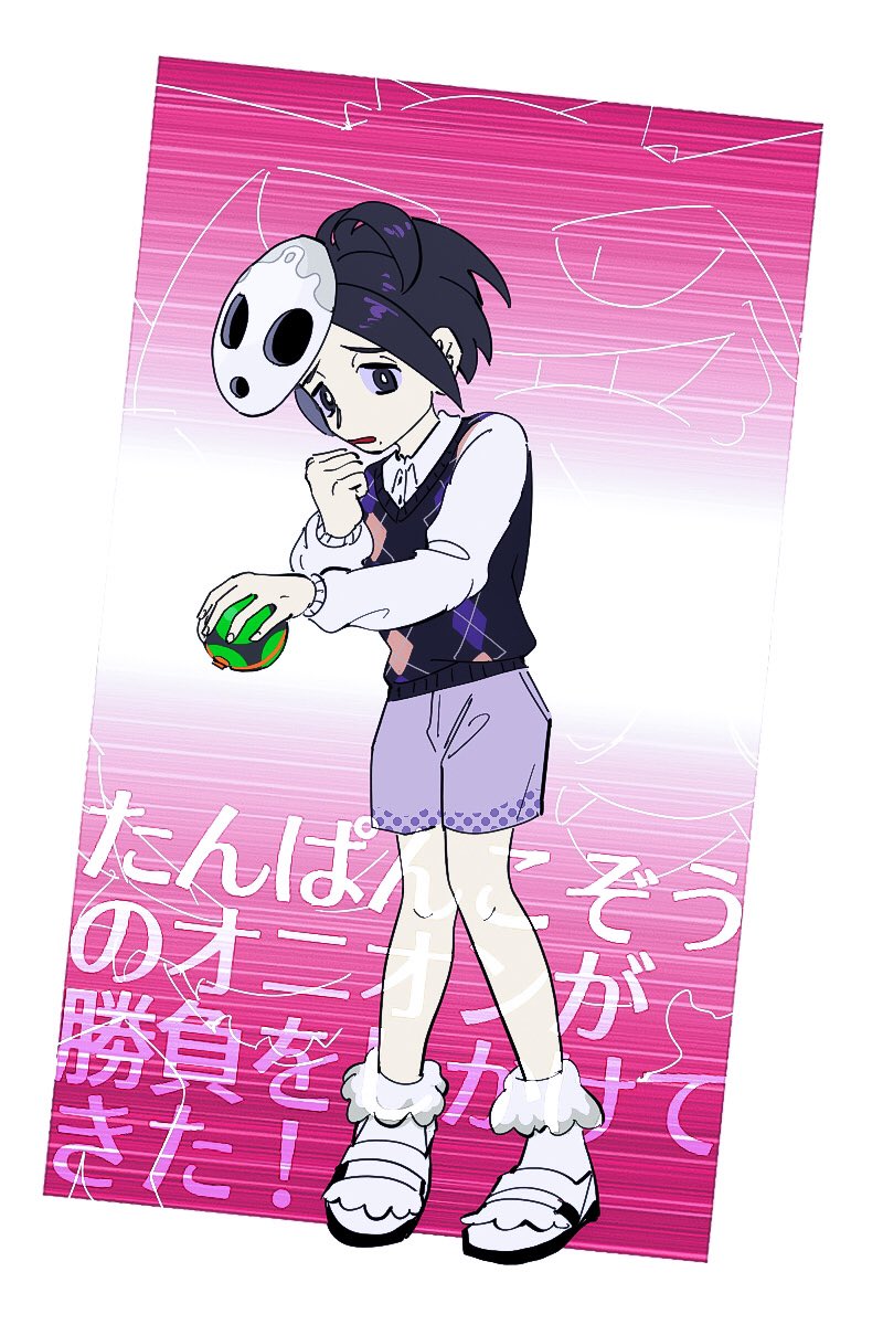 モブだと思って話しかけたらめちゃ強かった選手権①