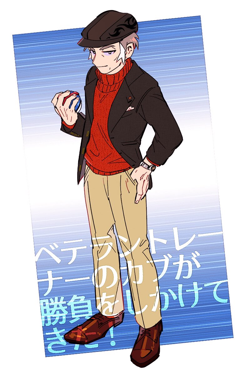 モブだと思って話しかけたらめちゃ強かった選手権① 