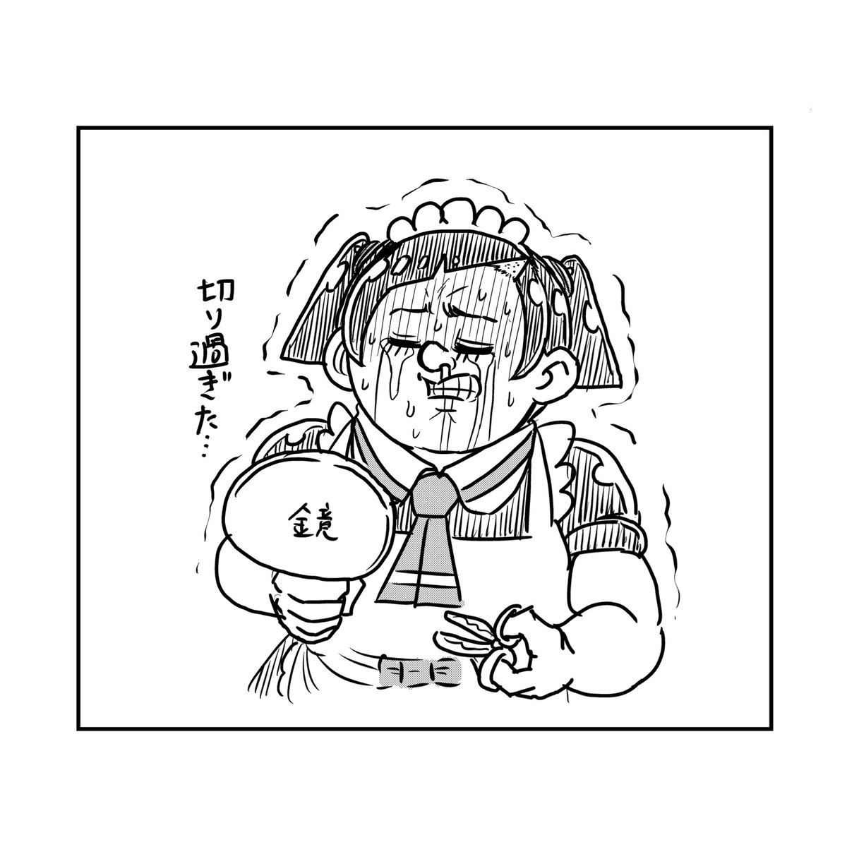 今日は休日なのに 朝からテン下げ😇😇❤️❤️  😎🤞👻  #前髪切りすぎた #前髪斜め #推しの好みに寄せたかっただけなのに #前髪とヒザが命 #ままならねぇ #悟 #三輪ちゃん ＃呪術廻戦 