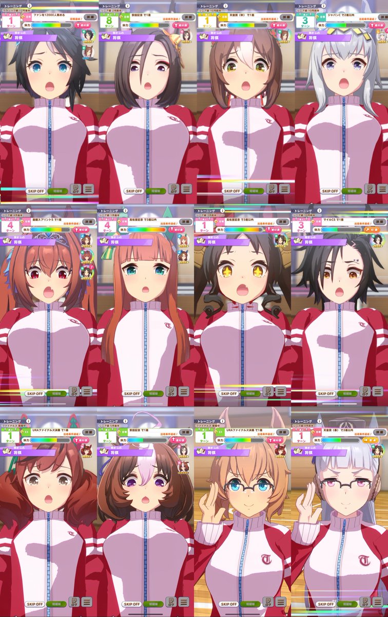 スズカの胸がまっ平なことを検証する画像って聞いてクッソわらってる 