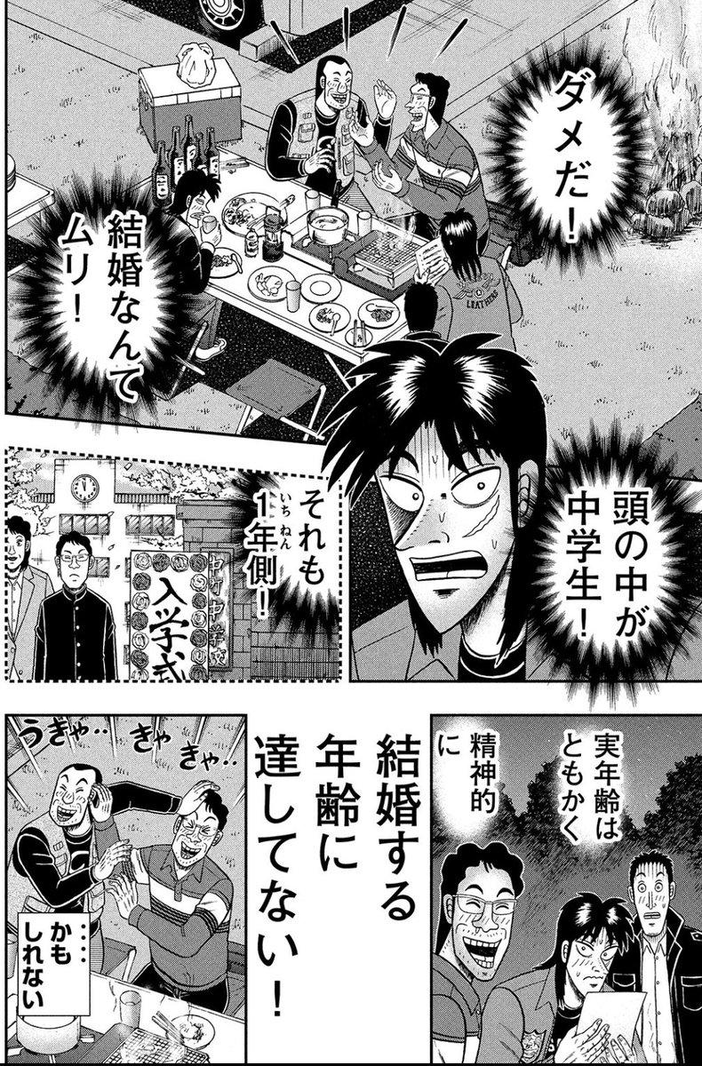 うきゃ…きゃきゃ… 