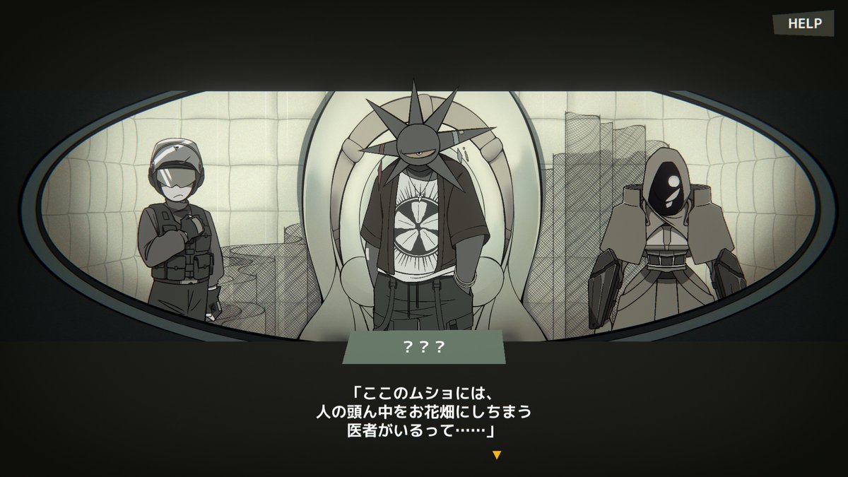 悪人の精神をハッキングして頭の中をハッピーセットにしてあげるゲームめちゃ面白いわこれ