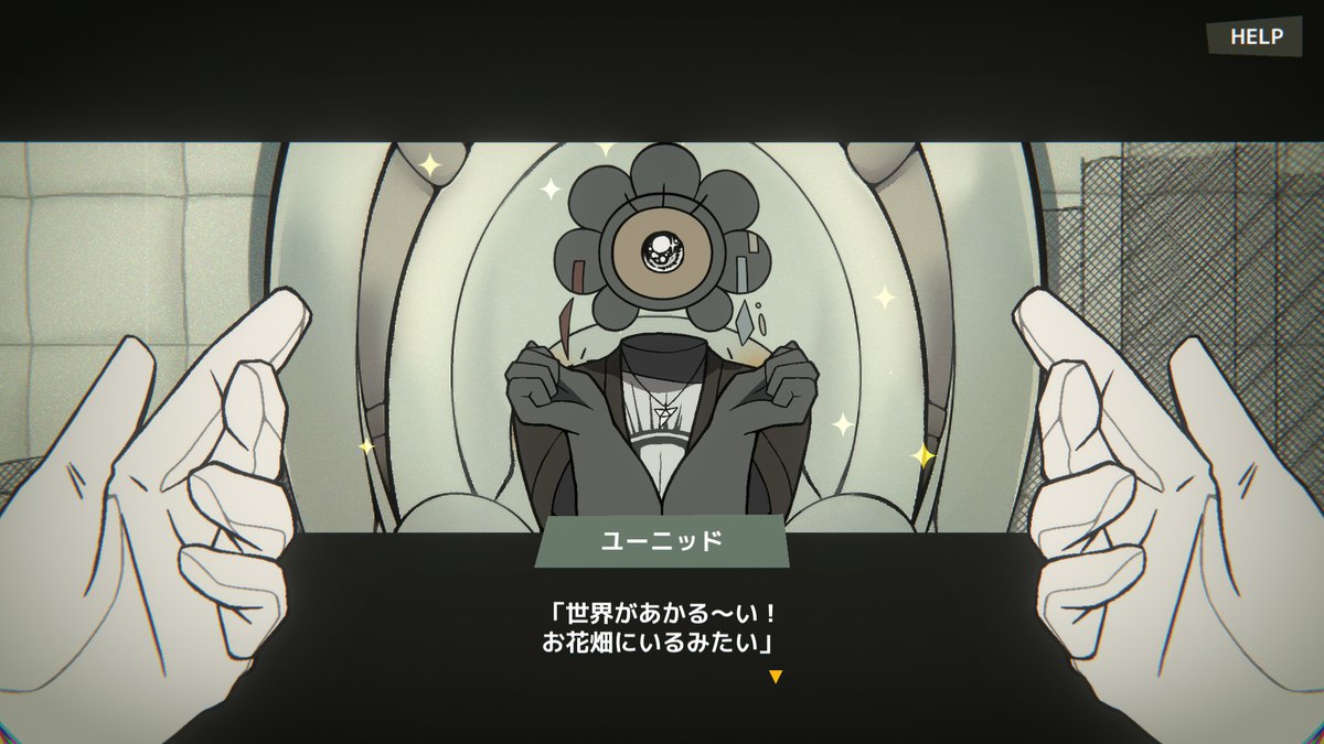 悪人の精神をハッキングして頭の中をハッピーセットにしてあげるゲームめちゃ面白いわこれ