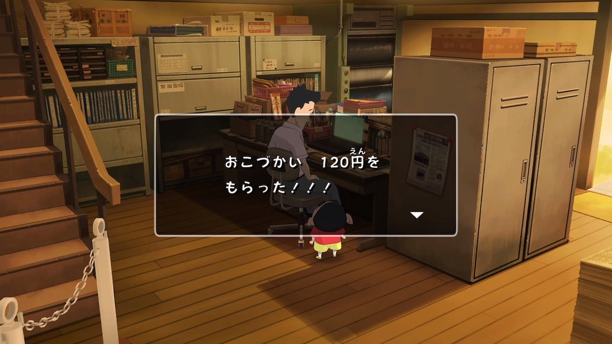  オラと超絶ブラック労働』 #オラ夏 #Shinchan #NintendoSwitch 