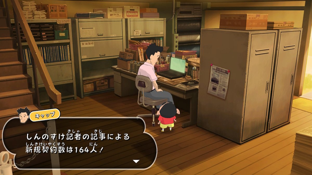  オラと超絶ブラック労働』 #オラ夏 #Shinchan #NintendoSwitch 