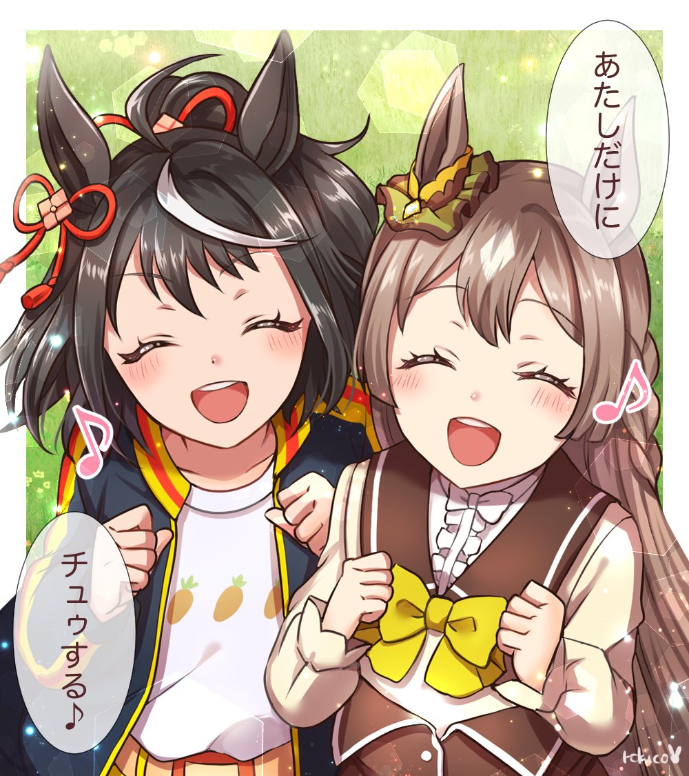 チュゥの意味を知った…………… 