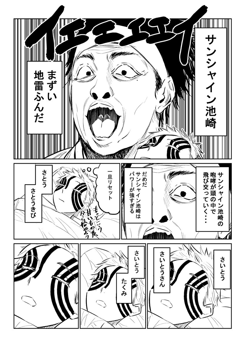 認知シャッフル睡眠法の落とし穴 