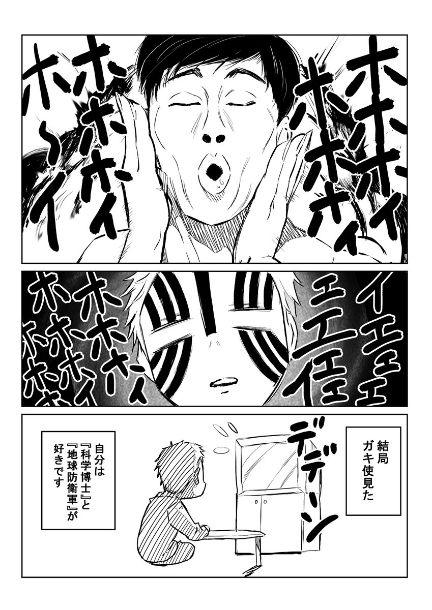 認知シャッフル睡眠法の落とし穴 