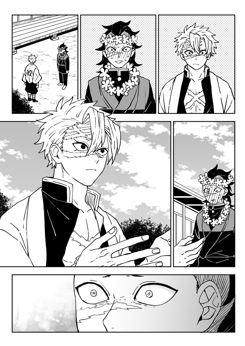 玄弥くん誕生日おめでとー！！！！🎉🎂🎁 #不死川玄弥誕生祭2020 