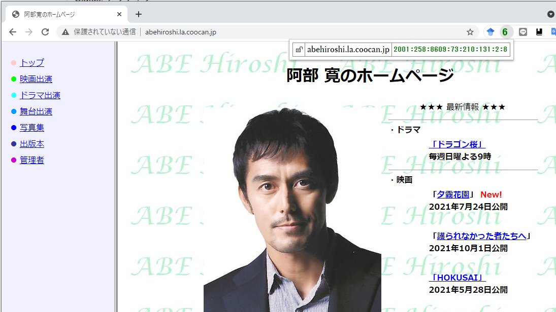  これ以上速度を早めてどうするんですか