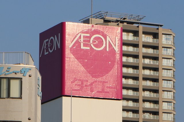 改めてダイエーの怨念ってえぐい