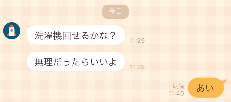 母親、ニートに対して甘すぎる 