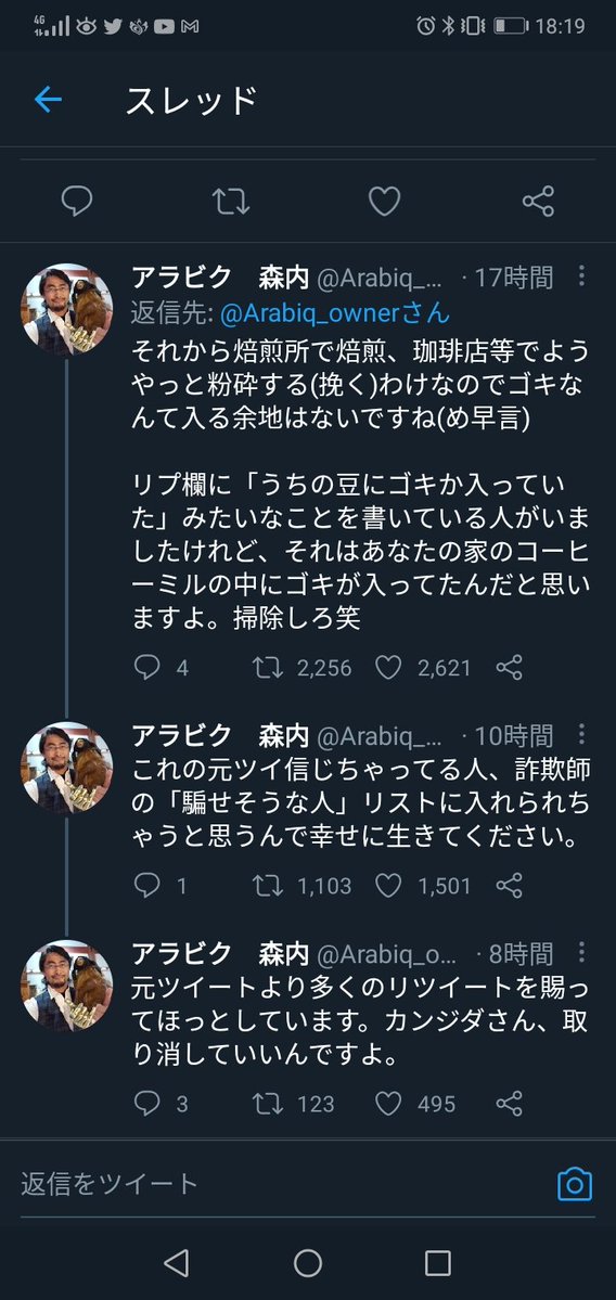 オーバーキルほんとみてて気持ちいい 