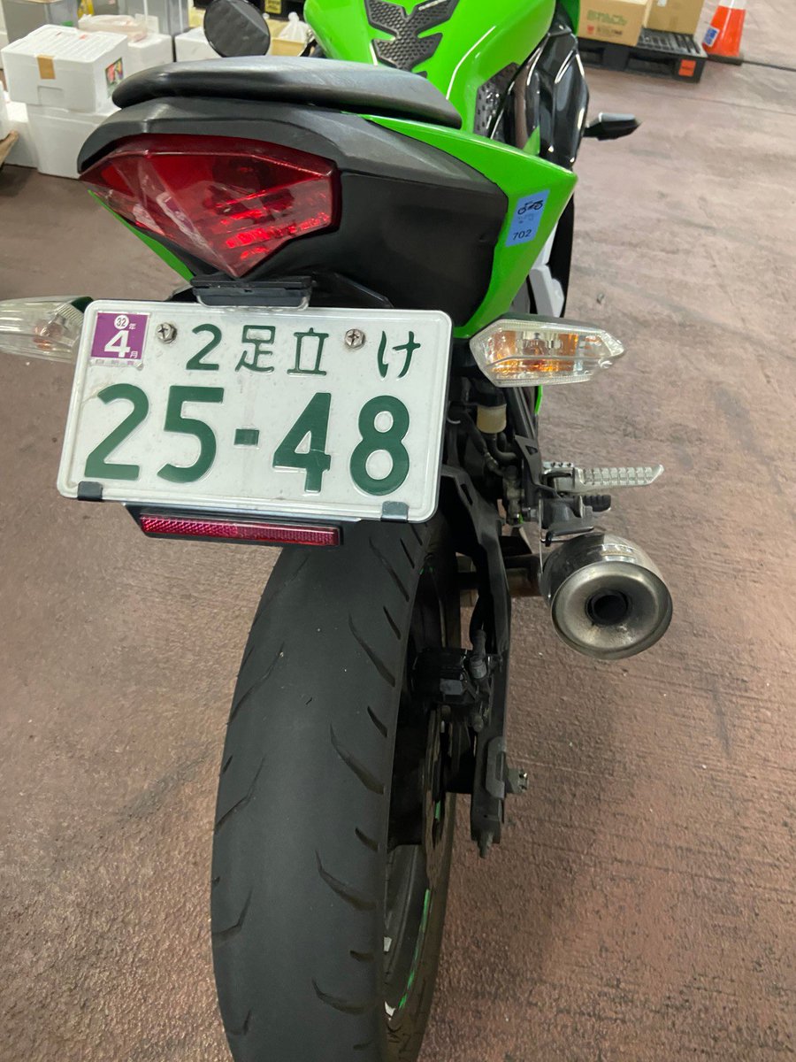  今日午後5時半から私の旦那さんが行方不明になりました