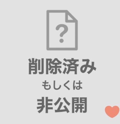 『思い出せないけど大切なものを失った気がする』という転生パロ記憶なしの攻めの気分味わってます 