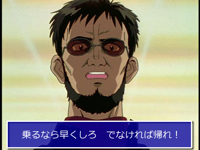 僕ものりたいエヴァンゲリオン 