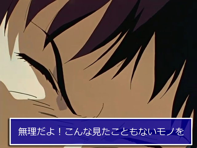 僕ものりたいエヴァンゲリオン 