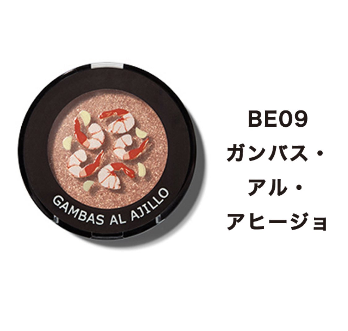 THE SAEMの単色アイシャドウの癖強いなwwww みそラーメン可愛い😂 