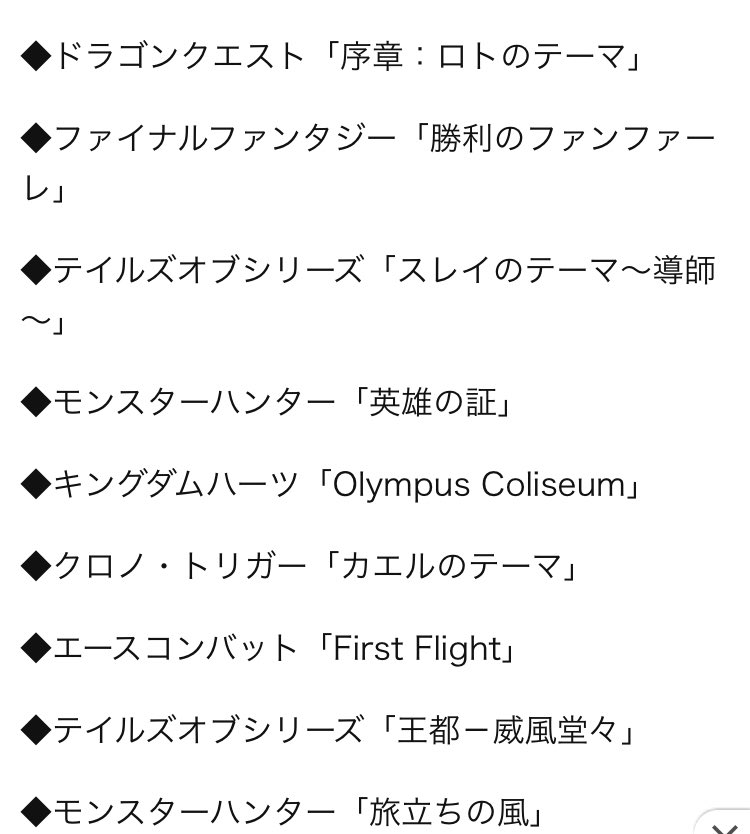 選手入場曲一覧 #東京2020  #オリンピック  #開会式 