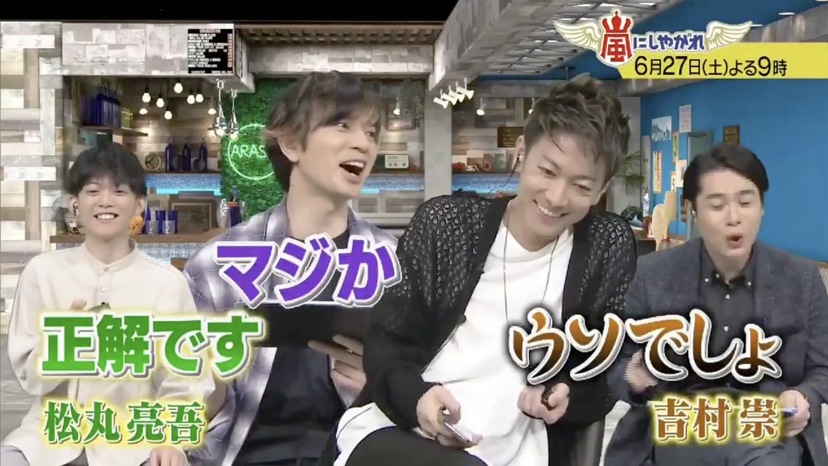 ずっと来て欲しかったから嬉しい😭 #松本潤 さんとの謎解きバトルにむけて、1年間ずっと温め続けた超良問も放出するよ