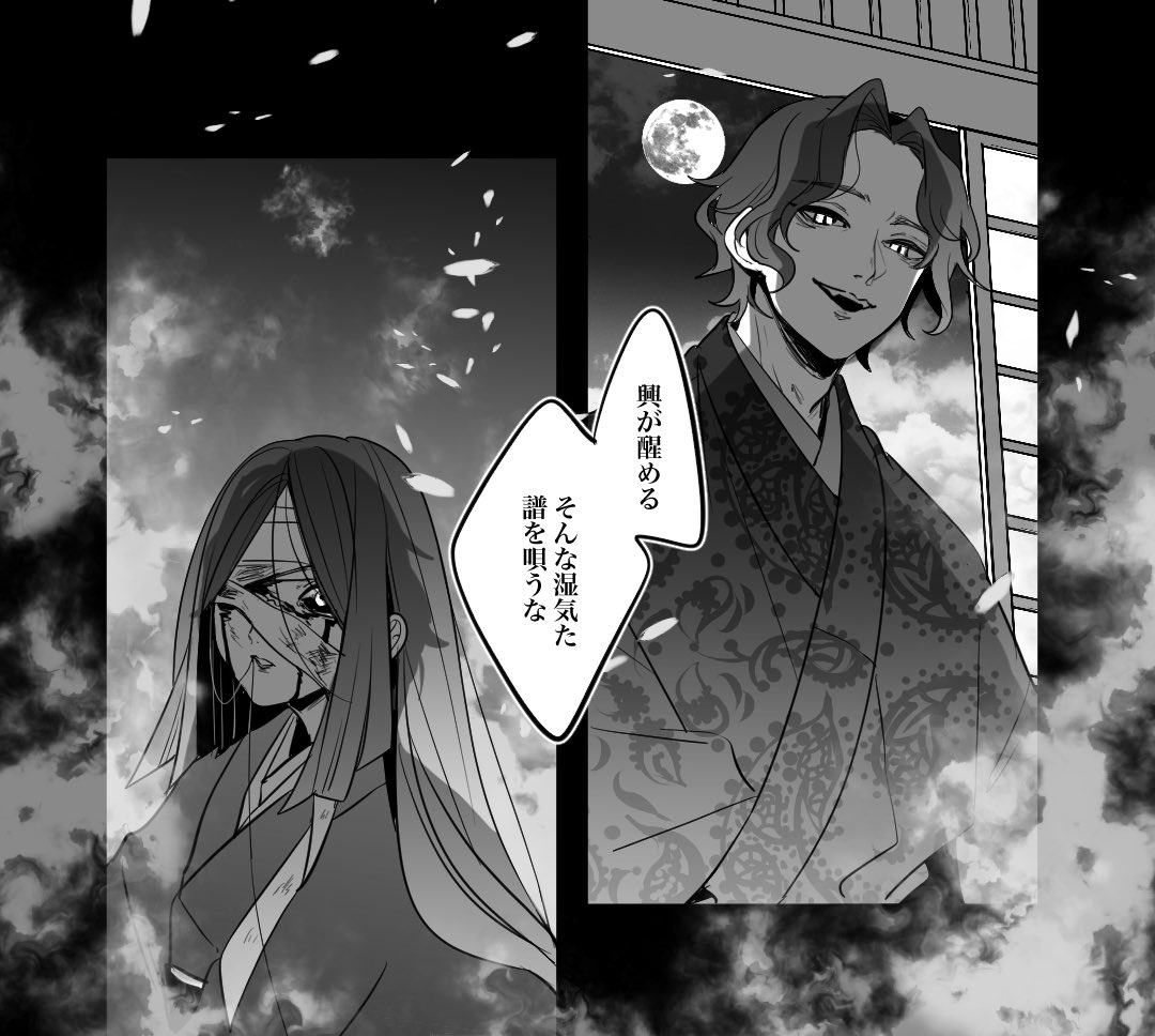 鳴女ﾁｬﾝの人間時代捏造 