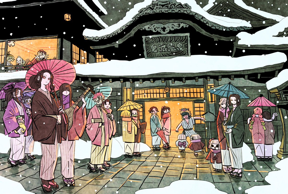 鬼滅の温泉 (無惨様！ここでの擬態は犯罪です!!) 