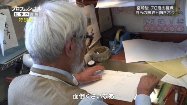 「面倒くさいなあ」と思ったら、いつもこの画像を見る。 