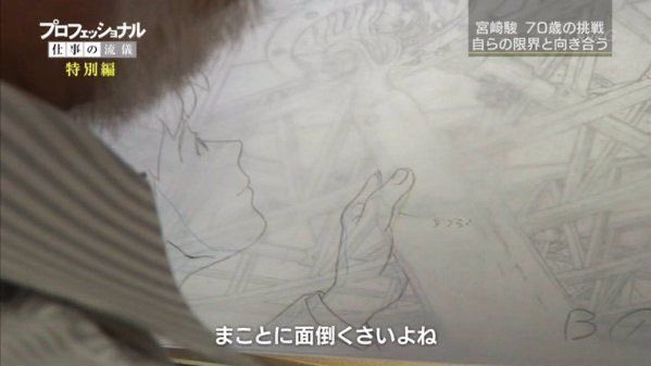 「面倒くさいなあ」と思ったら、いつもこの画像を見る。 