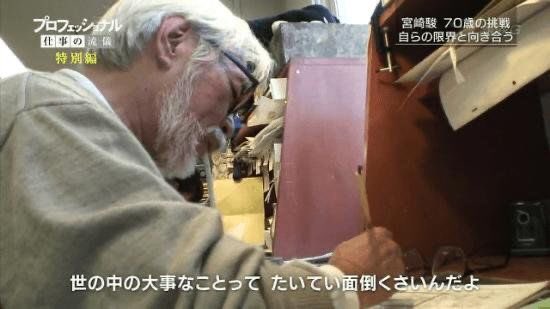 「面倒くさいなあ」と思ったら、いつもこの画像を見る。 