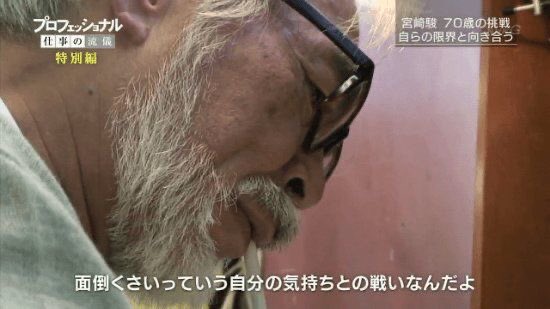 「面倒くさいなあ」と思ったら、いつもこの画像を見る。 