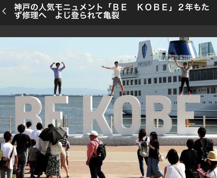   インスタ映えかなんか知らんけど ええかげんにせえよな  お前らに 家族や友達や恋人や子供や そんな大事なもんを 奪われたもんの気持ち わからんやろ ダボが