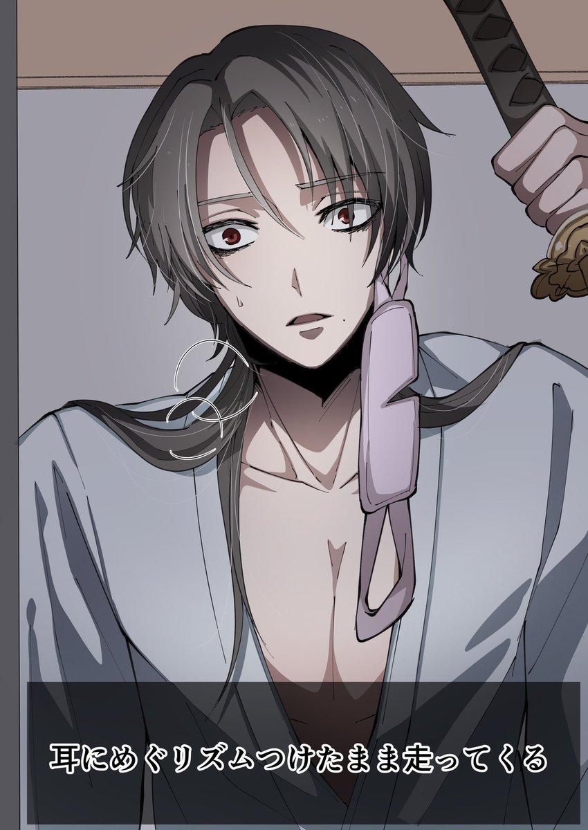 夜中に主の悲鳴が聞こえた時の刀剣男±①  (※割とネタ) 