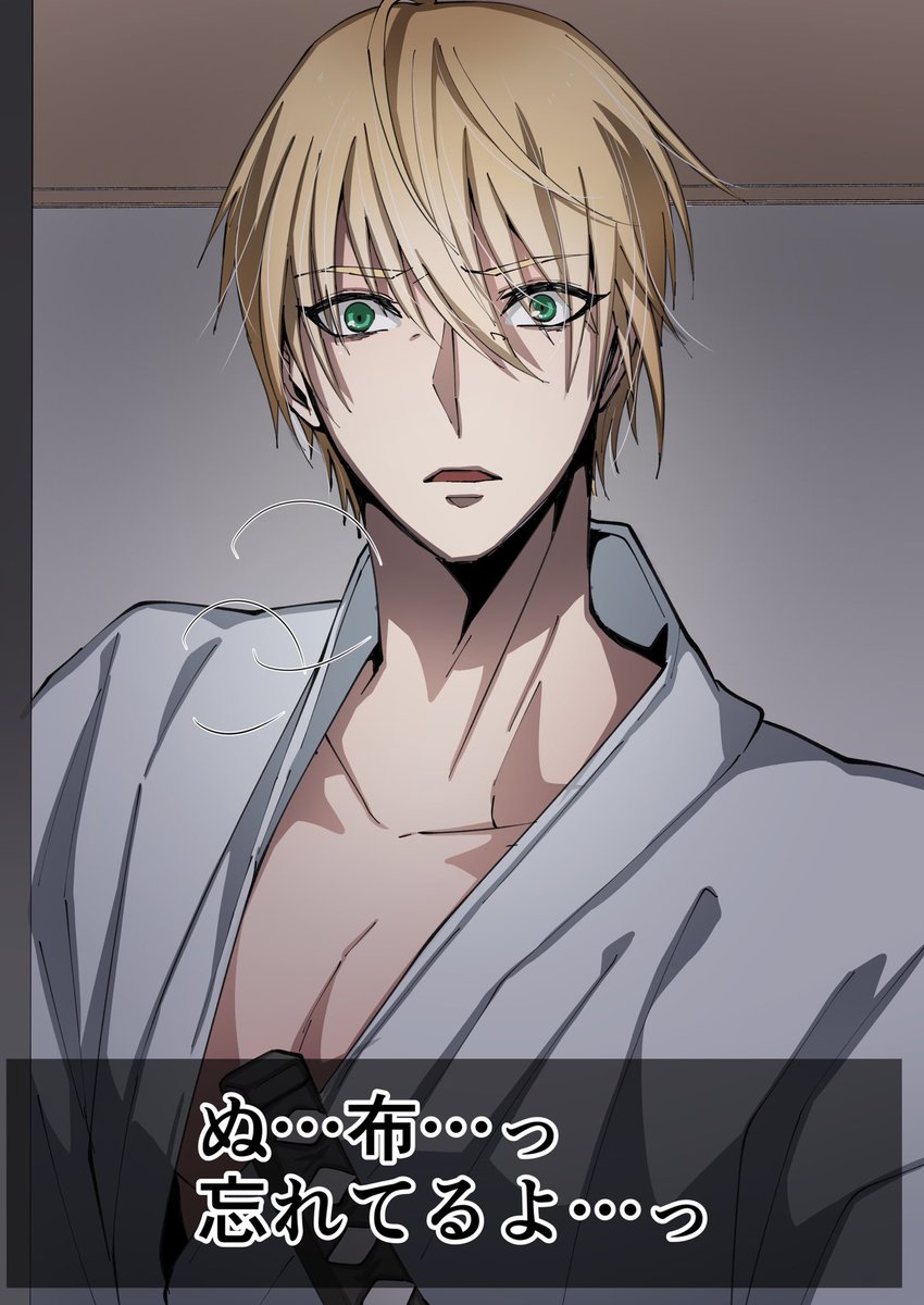 夜中に主の悲鳴が聞こえた時の刀剣男±①  (※割とネタ) 