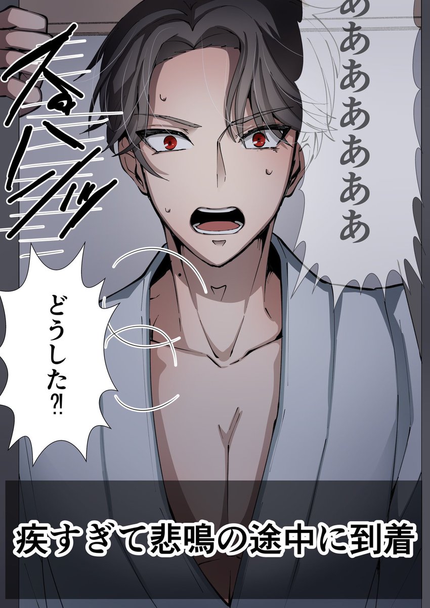 夜中に主の悲鳴が聞こえた時の刀剣男±②  (※割とネタ) 