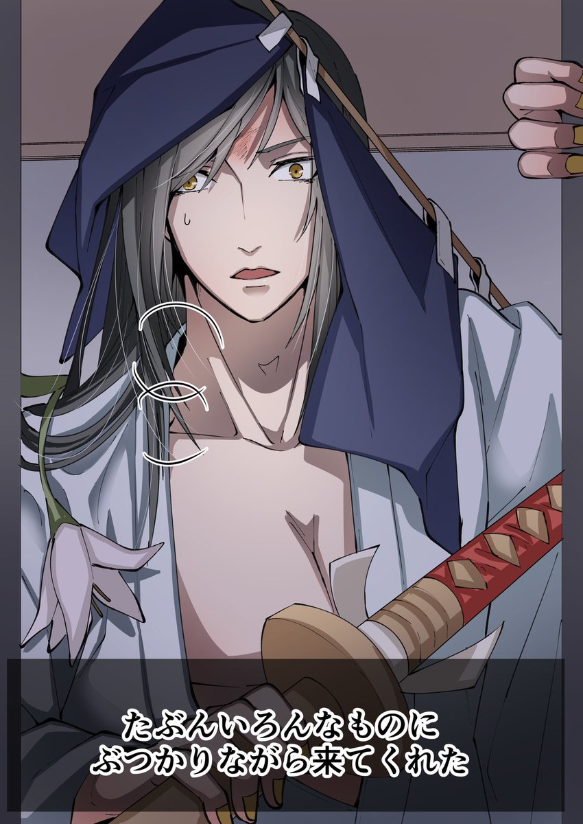 夜中に主の悲鳴が聞こえた時の刀剣男±②  (※割とネタ) 